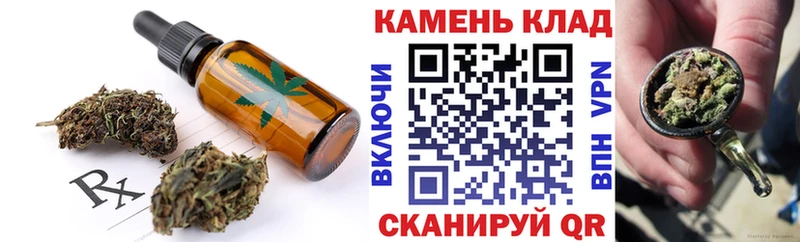 купить закладку  Курчалой  Cannafood марихуана 