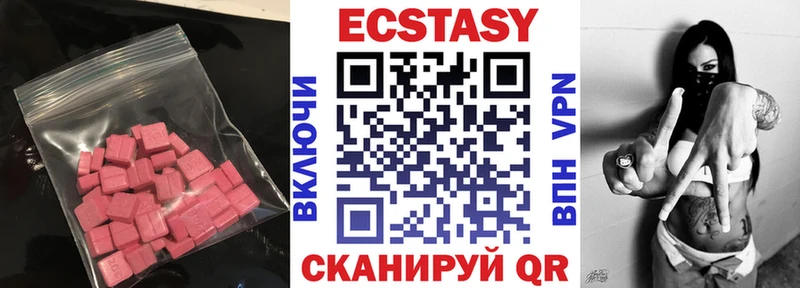Экстази таблы  Курчалой 