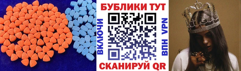 Ecstasy ешки Курчалой