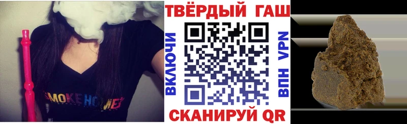 ГАШ гашик маркетплейс Telegram Курчалой купить