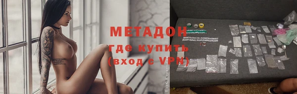 меф VHQ Алзамай