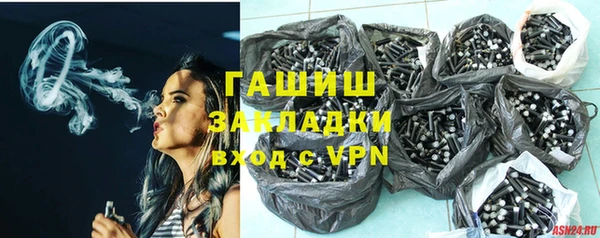 гашиш Алексин