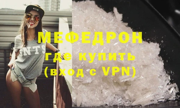 меф VHQ Алзамай