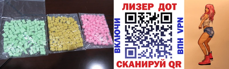 как найти наркотики  Курчалой  ЛСД экстази ecstasy 