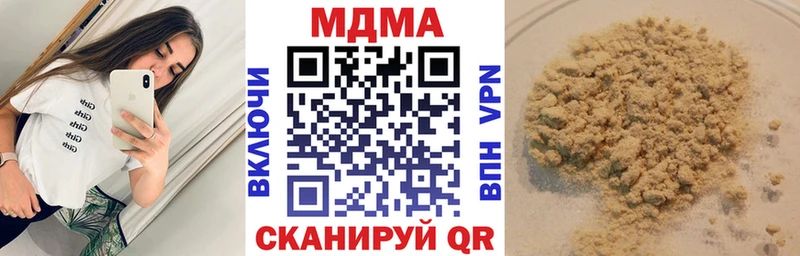 МДМА VHQ ссылка на мегу зеркало Курчалой