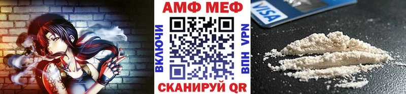 где продают   omg ссылки  Метамфетамин мет  Курчалой 