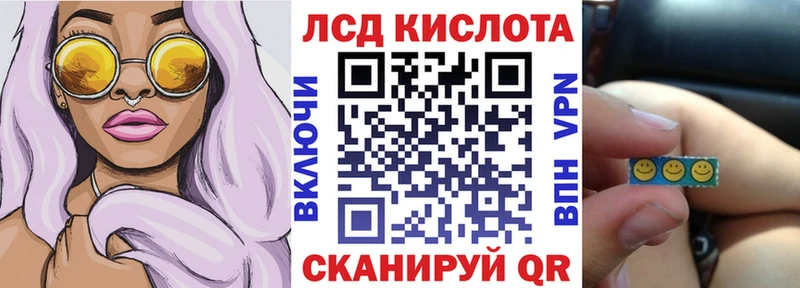блэк спрут ссылки  хочу наркоту  Курчалой  Наркотические марки 1,5мг 