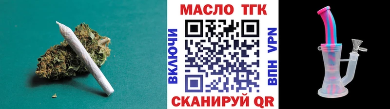 Дистиллят ТГК вейп  наркошоп  omg ссылки  Курчалой 