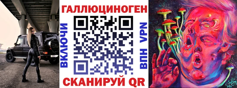 Псилоцибиновые грибы прущие грибы  Курчалой 