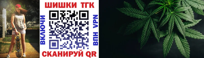 что такое наркотик  Курчалой  Шишки марихуана OG Kush 